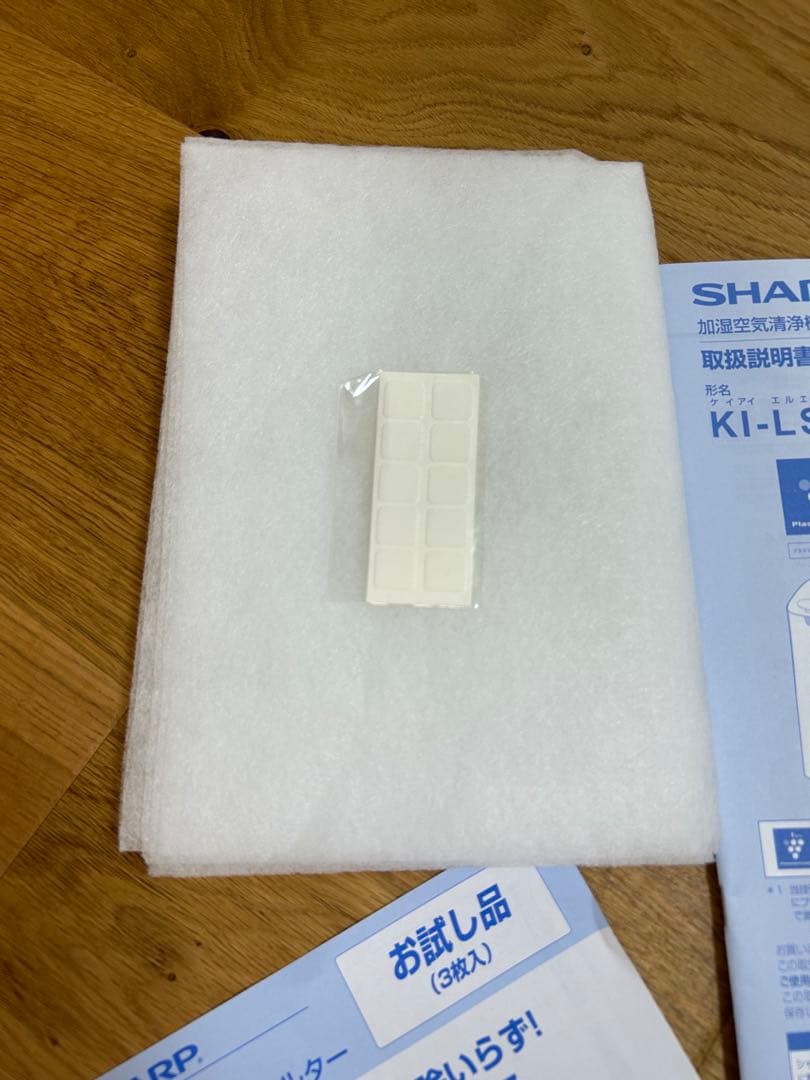 SHARP シャープ 加湿空気清浄機　KI-LS70 2021年製