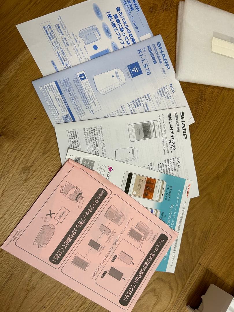 SHARP シャープ 加湿空気清浄機　KI-LS70 2021年製