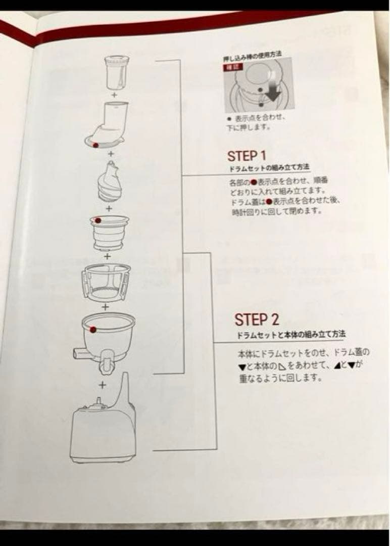クビンスKUVINSサイレント低速ジューサーコールドプレスジュース