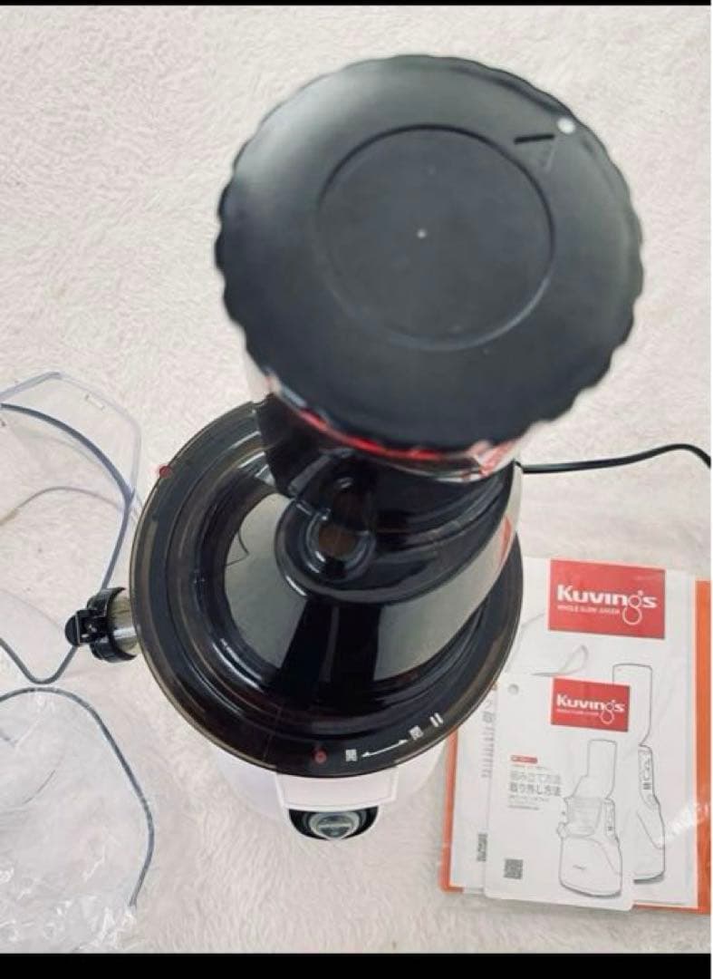 クビンスKUVINSサイレント低速ジューサーコールドプレスジュース