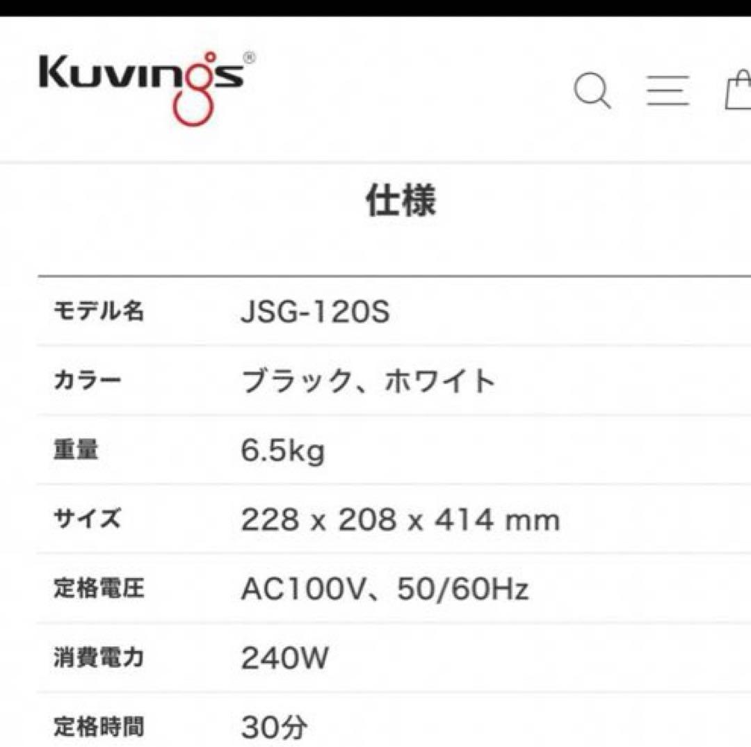 クビンスKUVINSサイレント低速ジューサーコールドプレスジュース