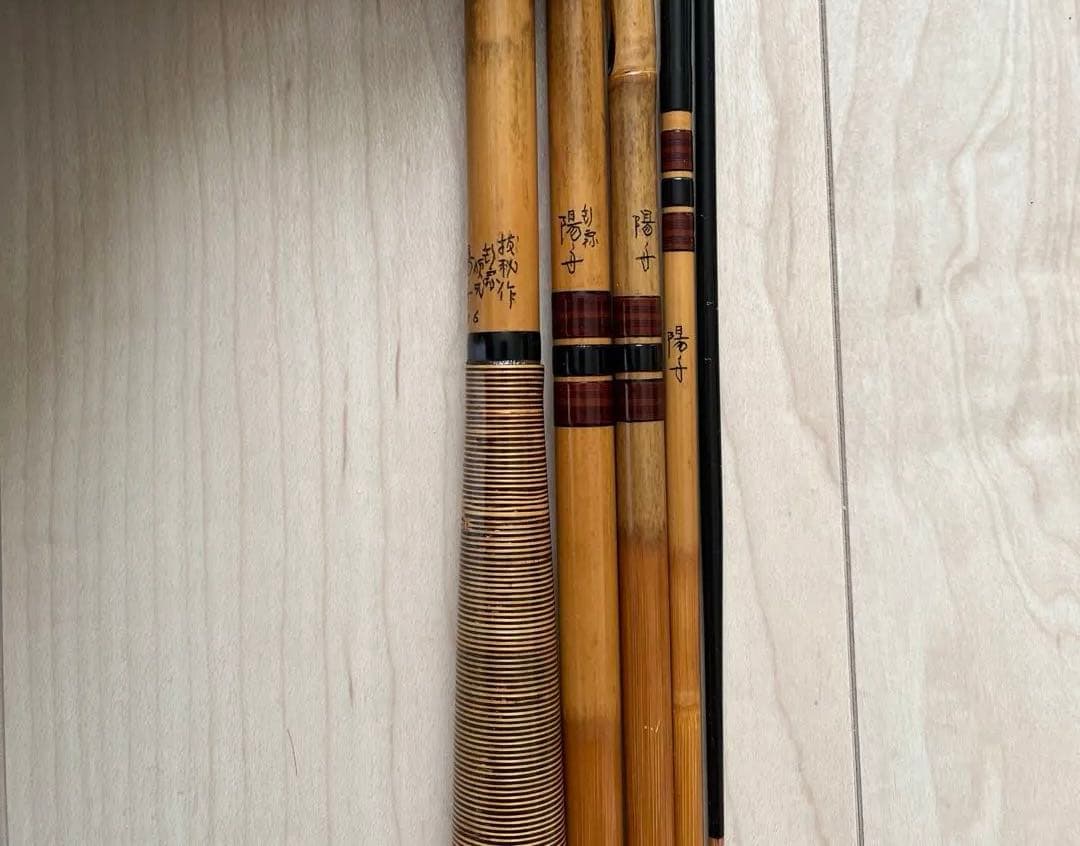 【まもなく値上げ】ヘラブナ竿 陽舟　硬式　14尺4寸　美品