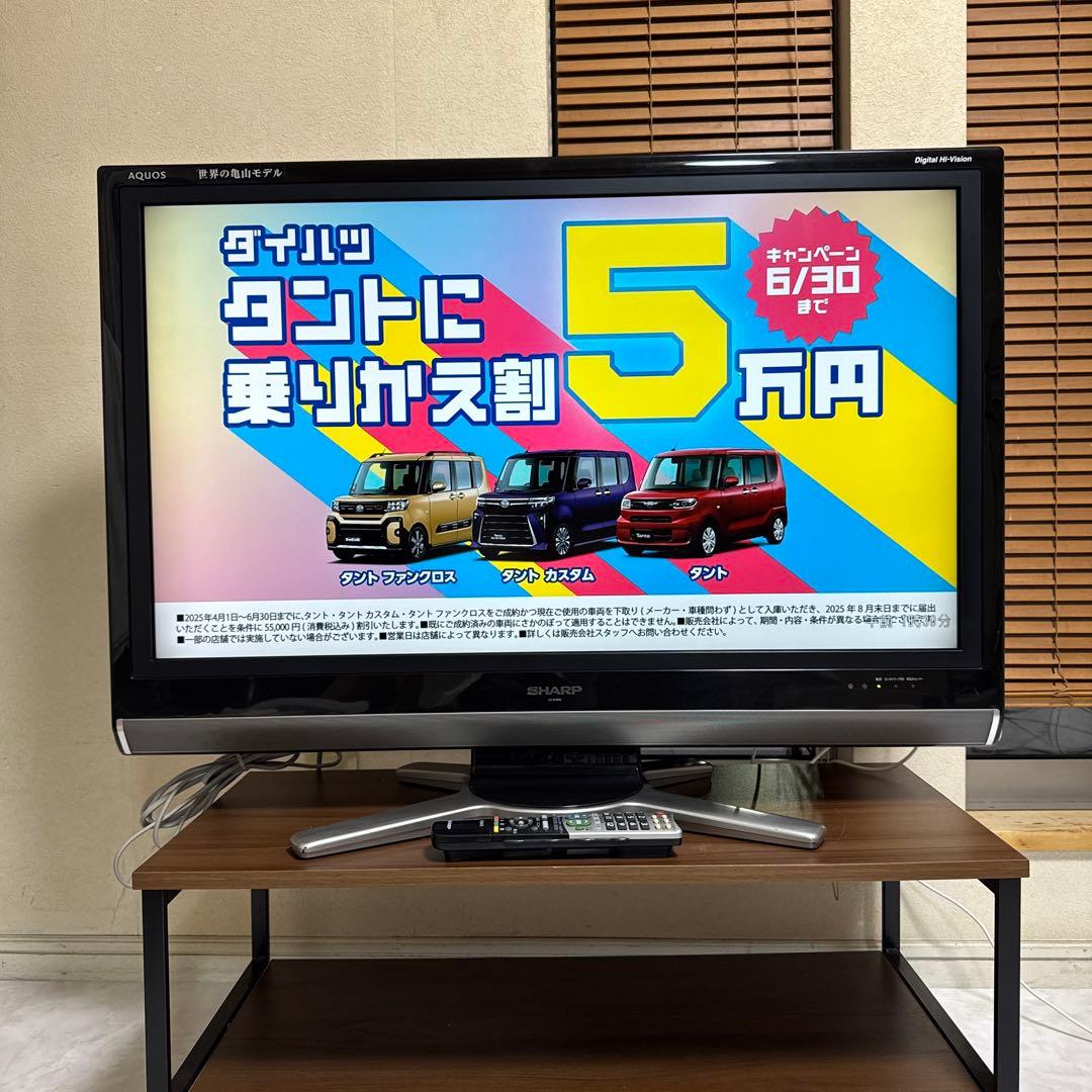 SHARP シャープ 37V型 液晶 テレビ AQUOS LC-37DS5