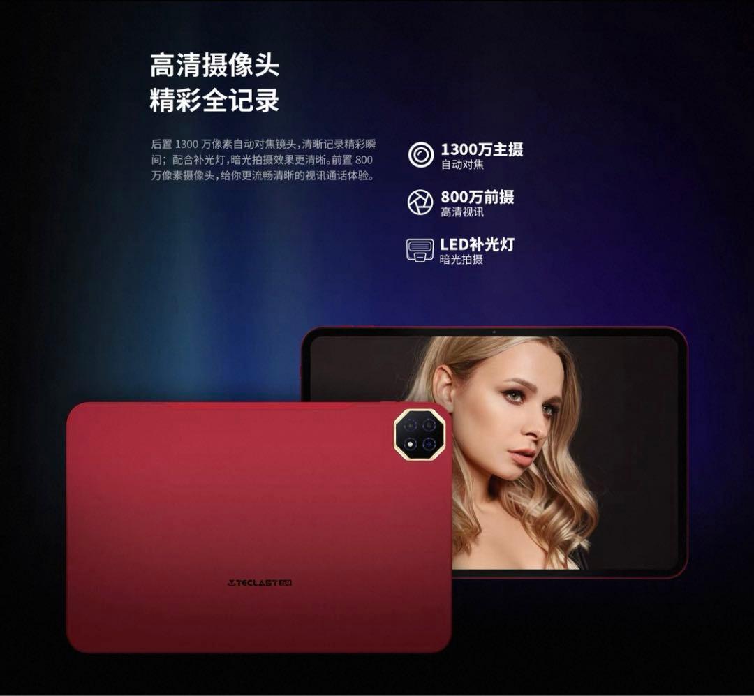 TECLAST T60Ai 12インチ 6GB/128GB