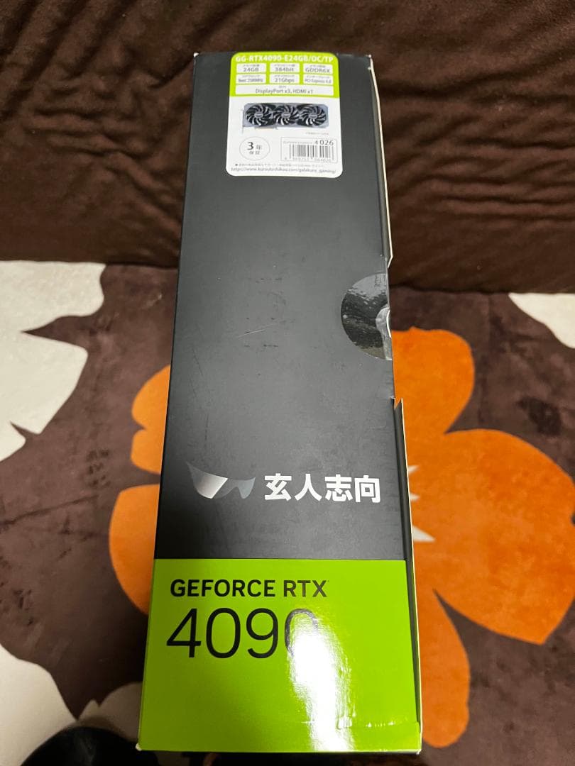 玄人志向 GALAKURO NVIDIA GeForce RTX 4090