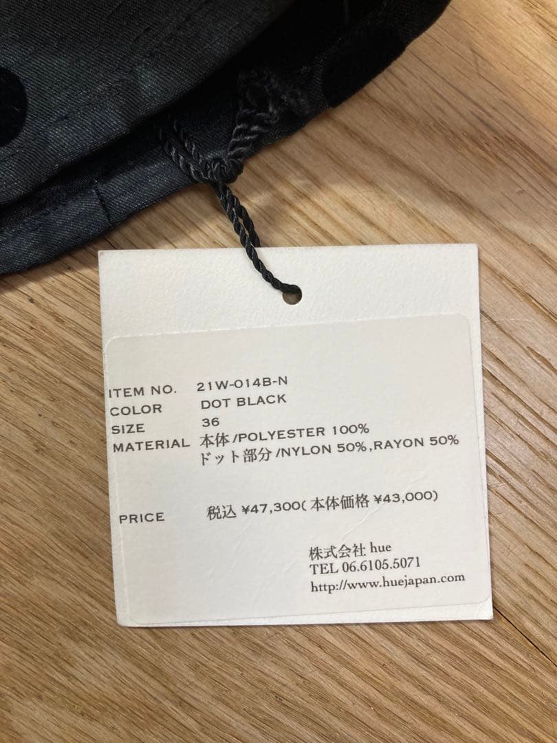 最終お値下げ！hue 新品　ドット柄 パール付パフスリーブ