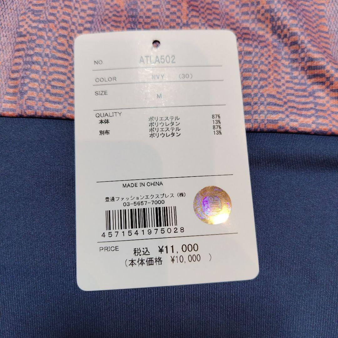 Admiral テニスウェア 上下セット　ネイビー/ピンク