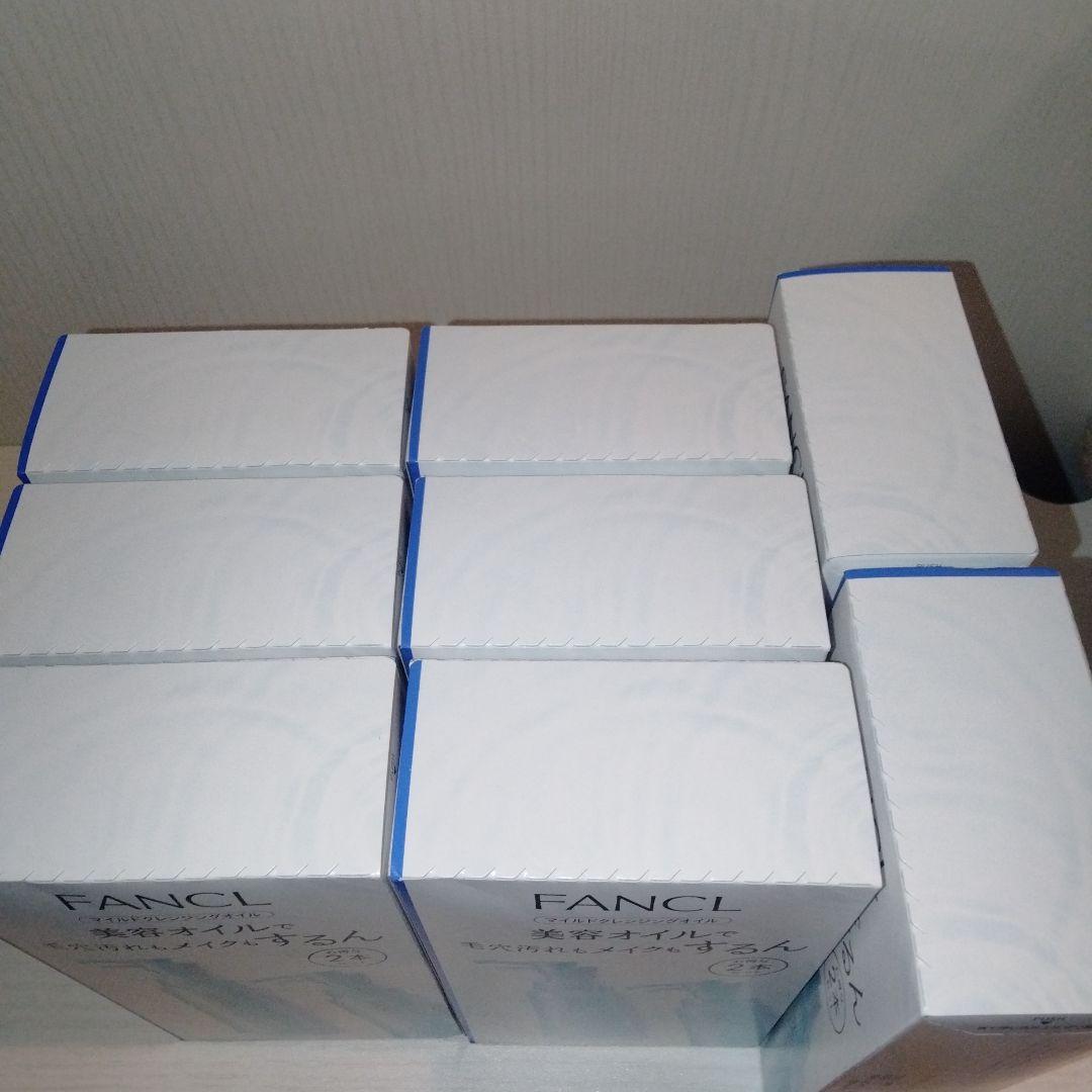 ファンケルクレンジングオイル8点セット