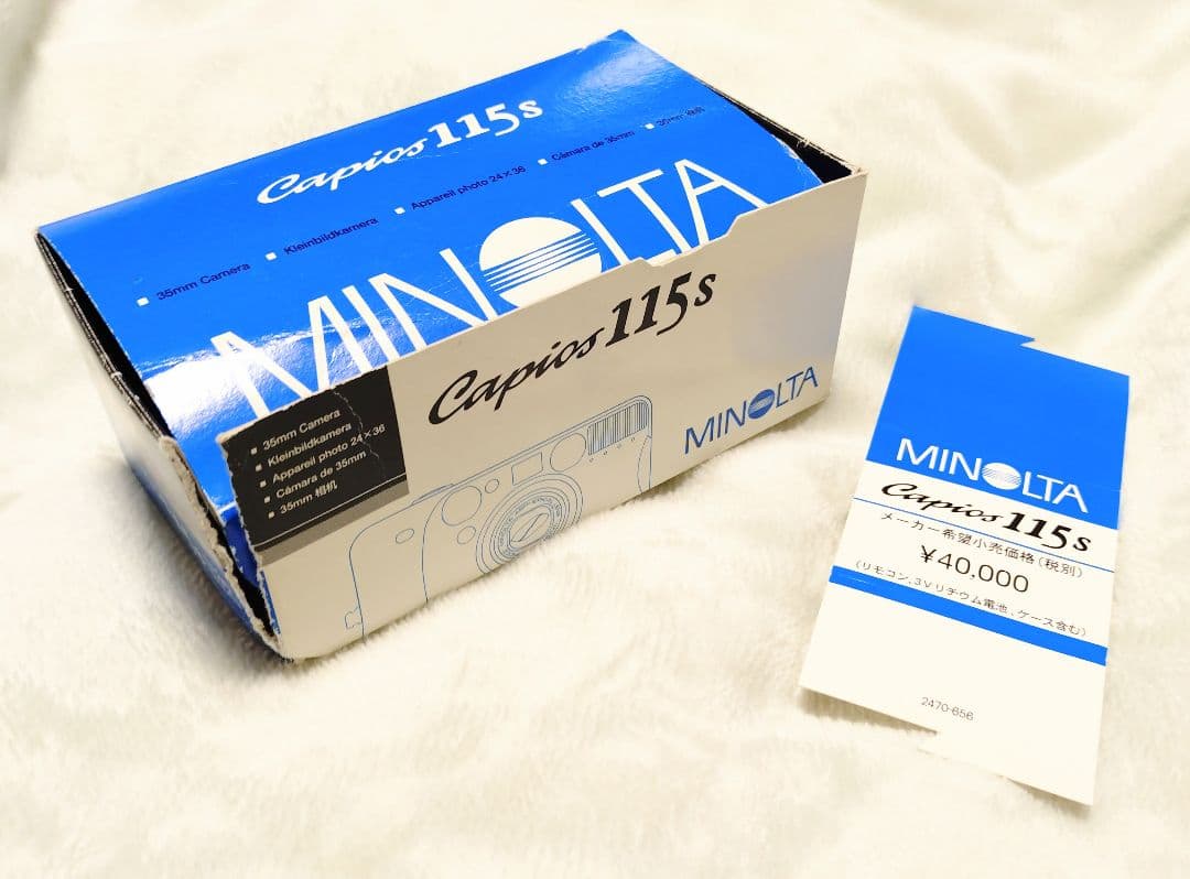 【動作確認済】ミノルタ MINOLTA Capios115S