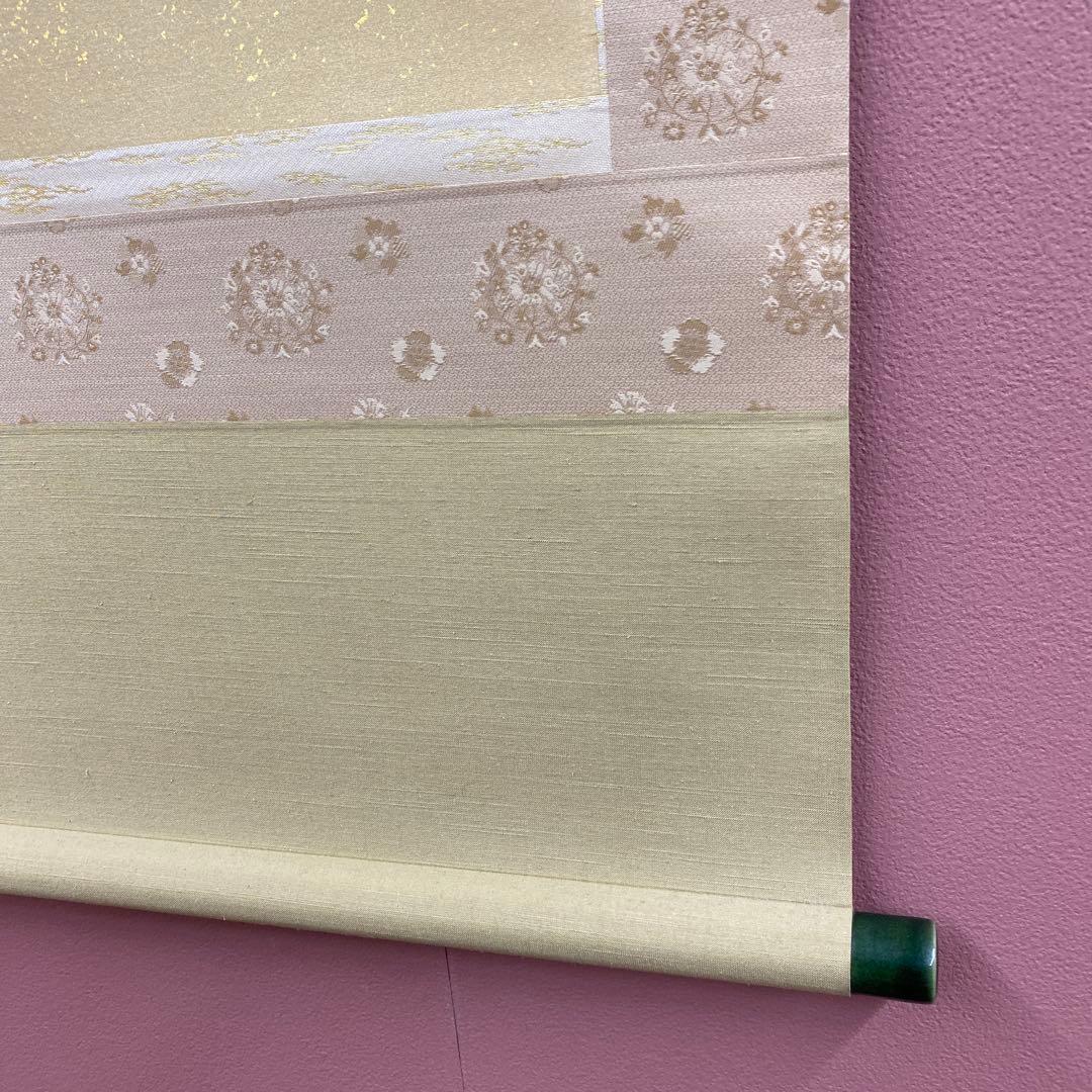 美品 掛け軸 金武翆輝作 金地 羽衣図 共箱 美術年鑑掲載 能楽 雅楽