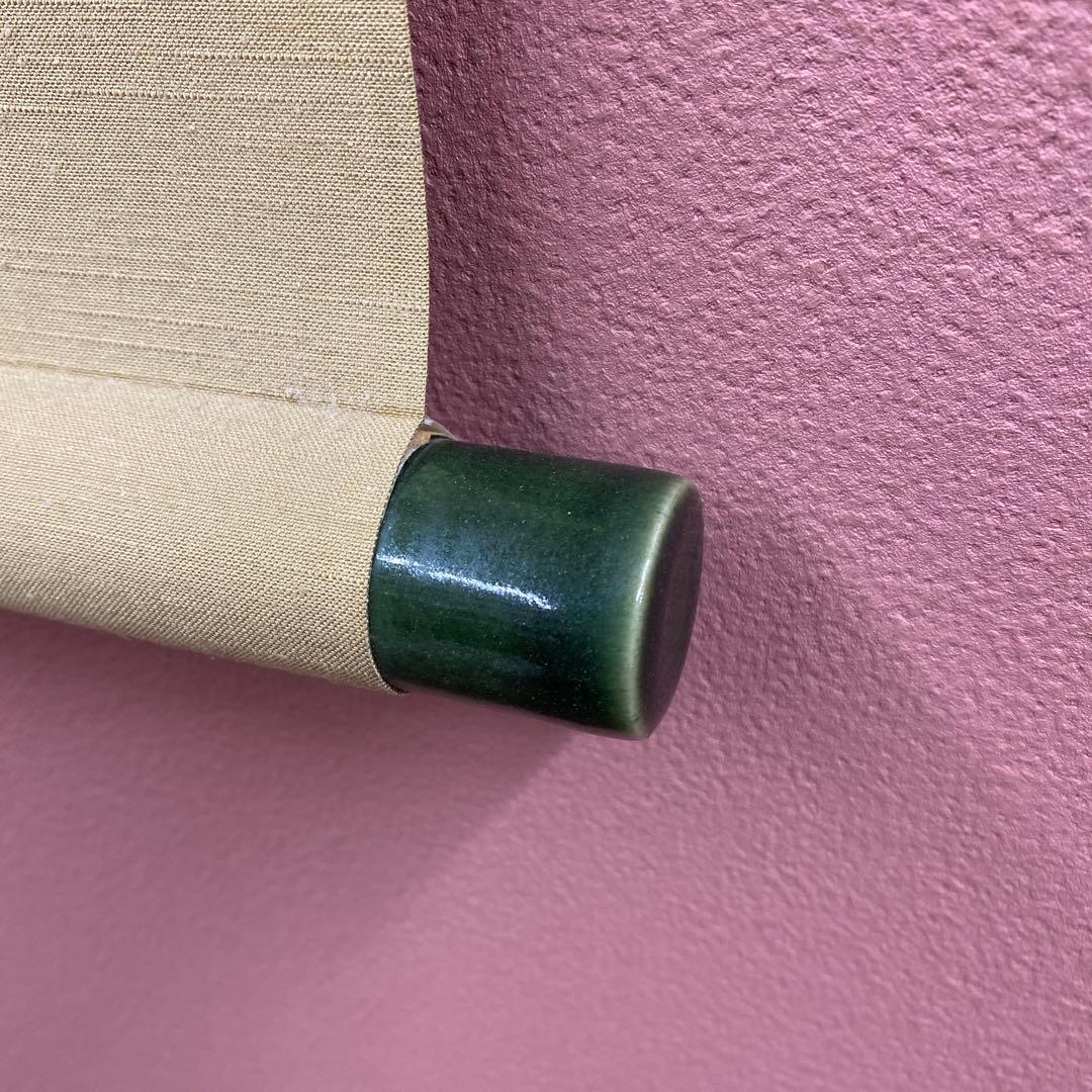 美品 掛け軸 金武翆輝作 金地 羽衣図 共箱 美術年鑑掲載 能楽 雅楽