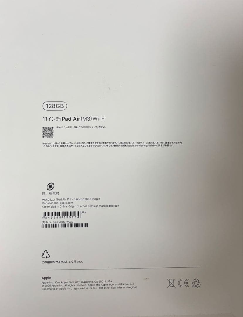 【美品】Apple iPad Air 128G M3 11インチ　カバー付き
