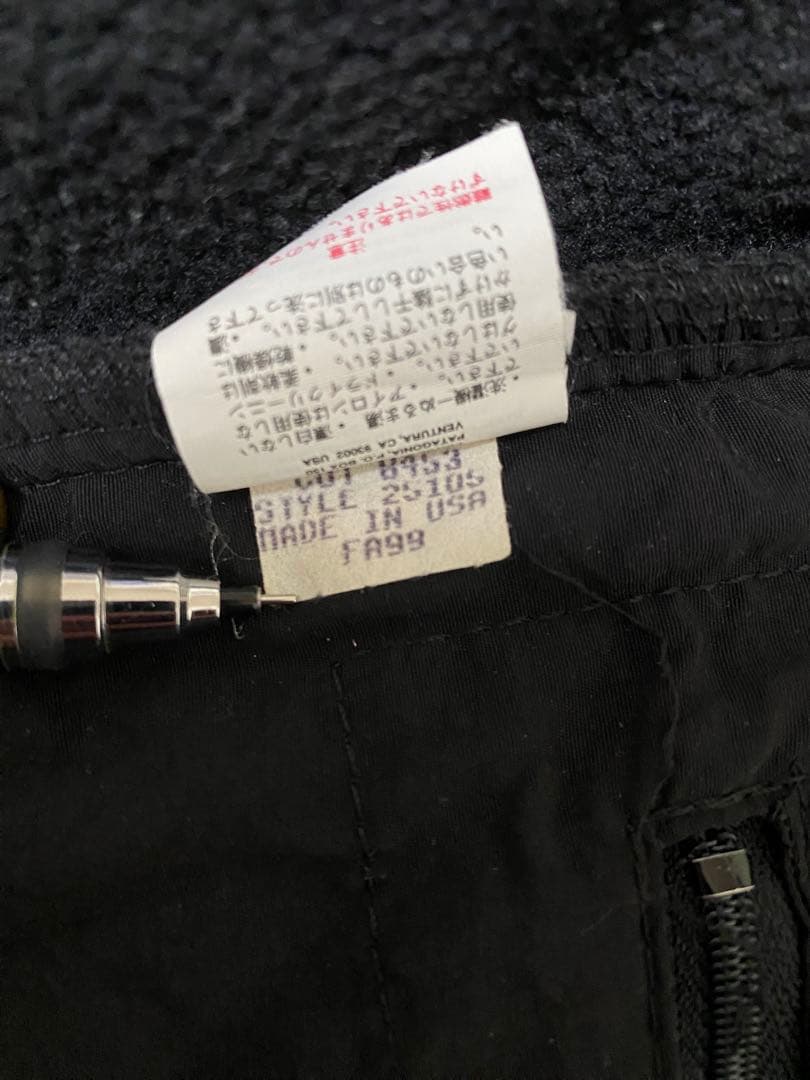 【極希少・Lサイズ】90s パタゴニア　ウィンターベスト USA製　シンチラ