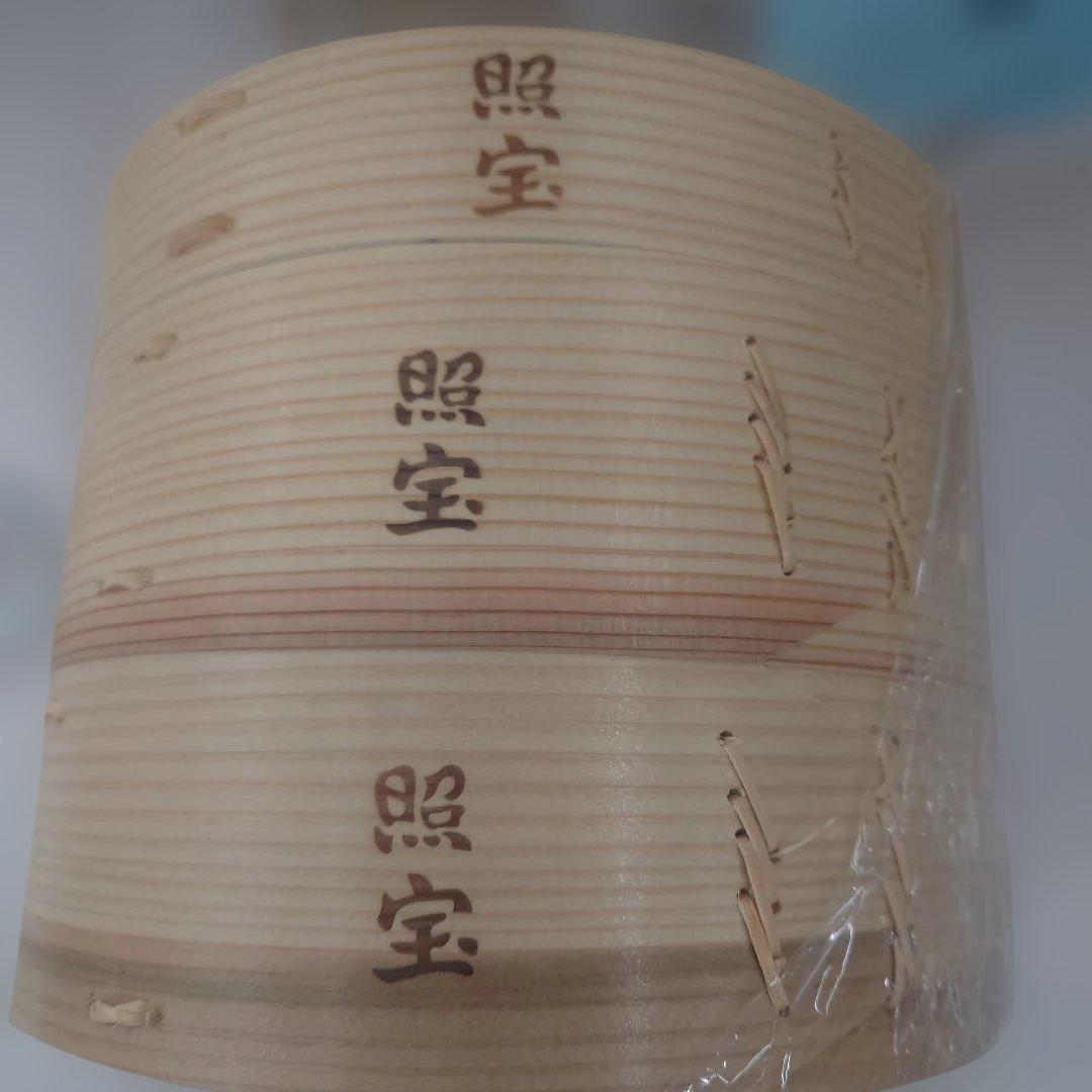 ぺ*ぺ様 新品 送料無料 照宝 杉せいろ 二段 蒸し板セット 21cm ①
