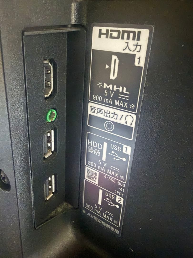 SONY 液晶テレビ BRAVIA 40V型 KJ-40W730C