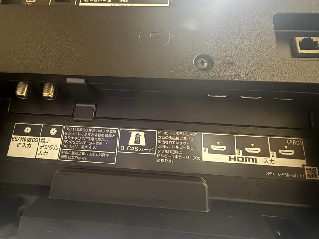 SONY 液晶テレビ BRAVIA 40V型 KJ-40W730C