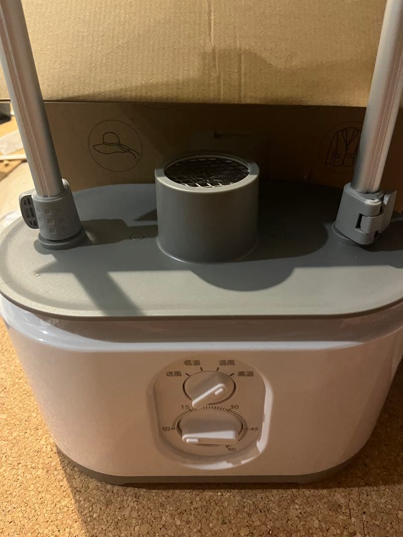 Airsmoo-04 電気式衣類乾燥機 ホワイト　定価15,000