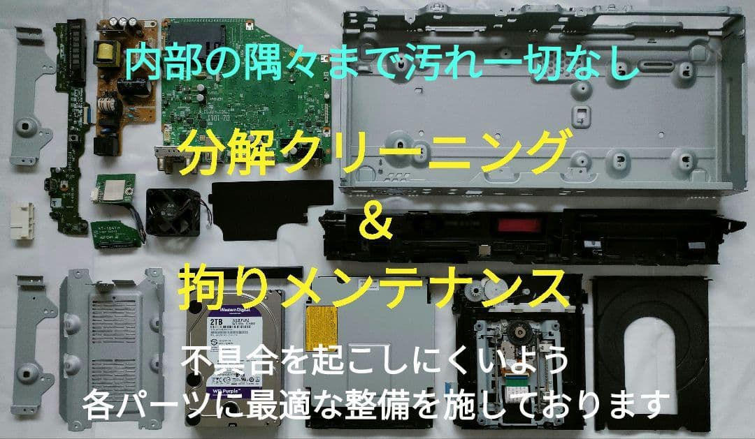 りおとおまめ 　SONY BDZ-FW1000