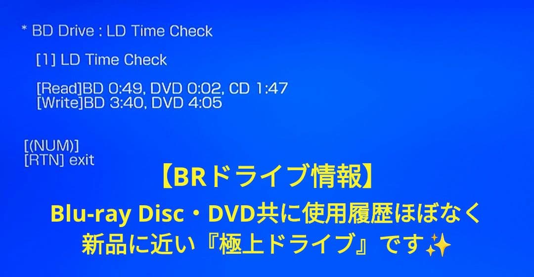 りおとおまめ 　SONY BDZ-FW1000
