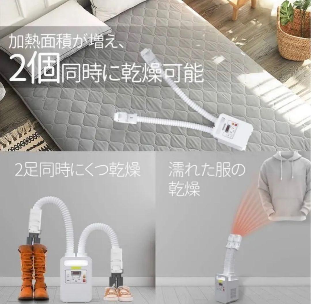 【未開封】sandoo 布団乾燥機 ツインノヅル 1個☆HA9100 850W
