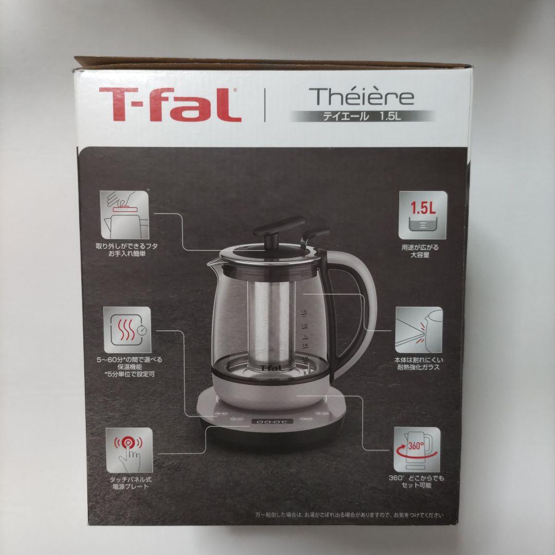 T-fal ティファール　1.5L 電気ケトル　ガラス製