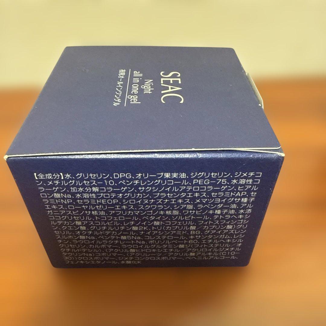 新品未使用 SEAC シーク 夜用オールインワンゲルS 夜用保湿ゲル 50g