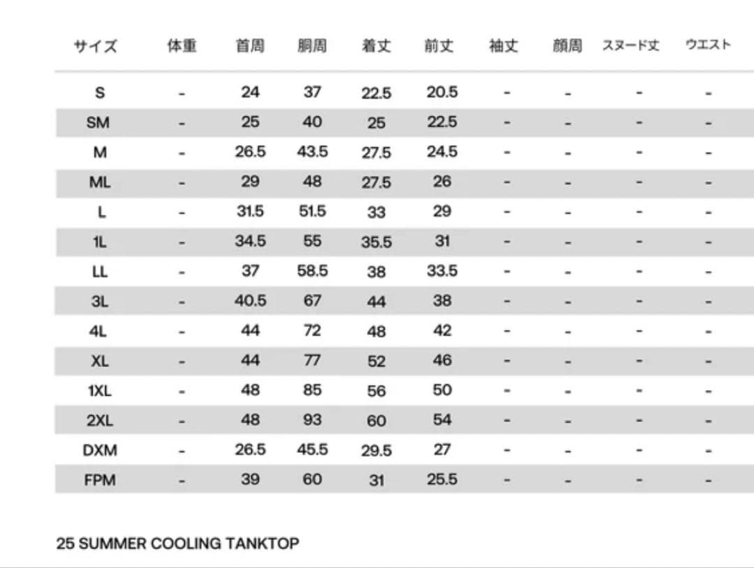 ALPHAICON サマークーリングタンク　Mサイズ