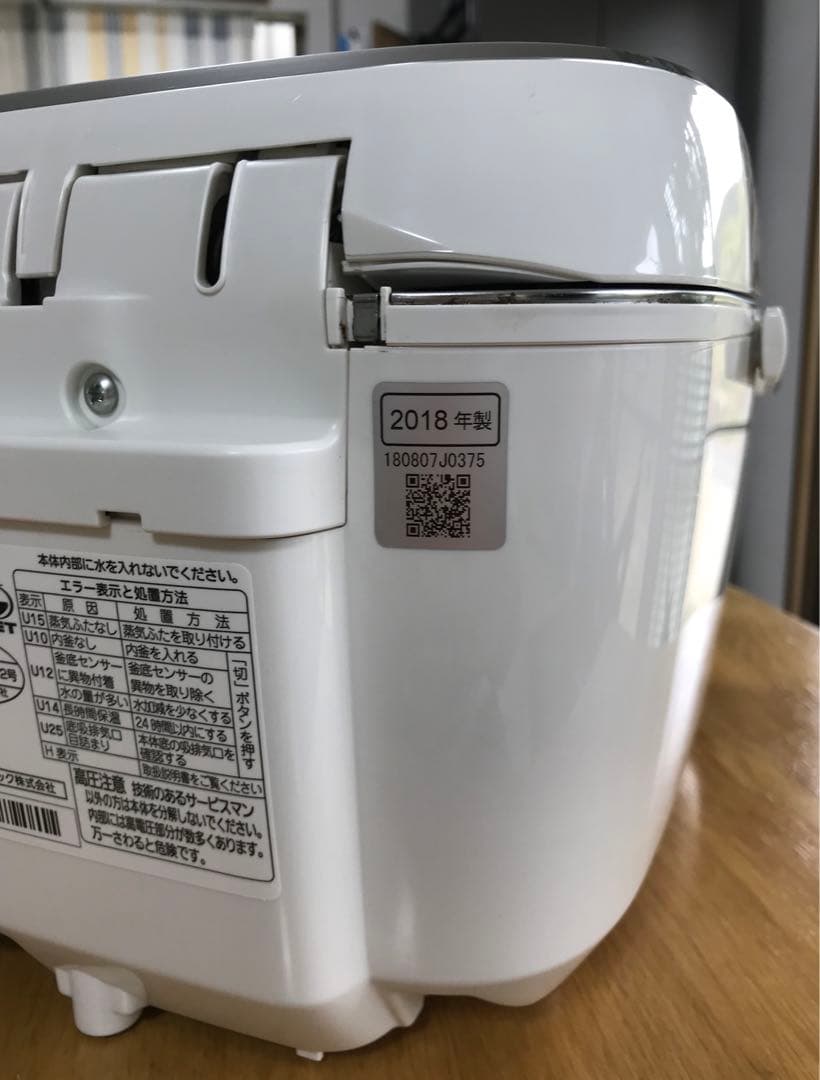 Panasonic 炊飯器 SR-HX188 1升 IH式 大火力おどり炊き