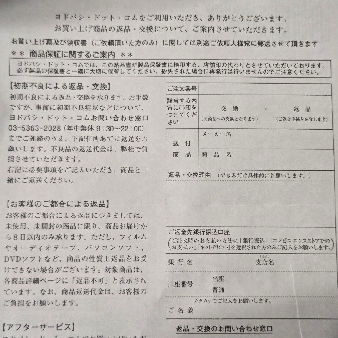 Canon EOS 90D ＋ EF-S18-135mm IS USM 新品