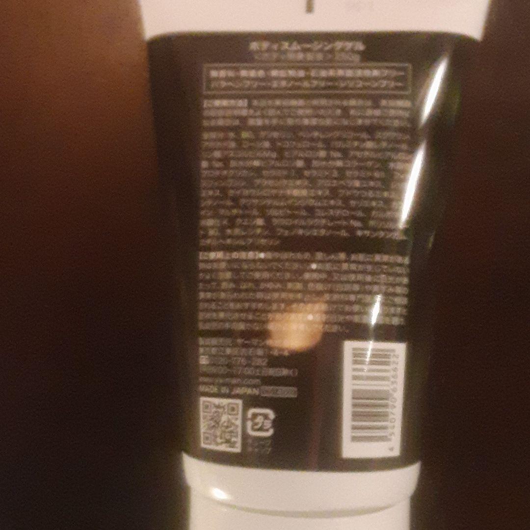 美容家電のパイオニア、全身に使用できる、ハンドマッサージ機★