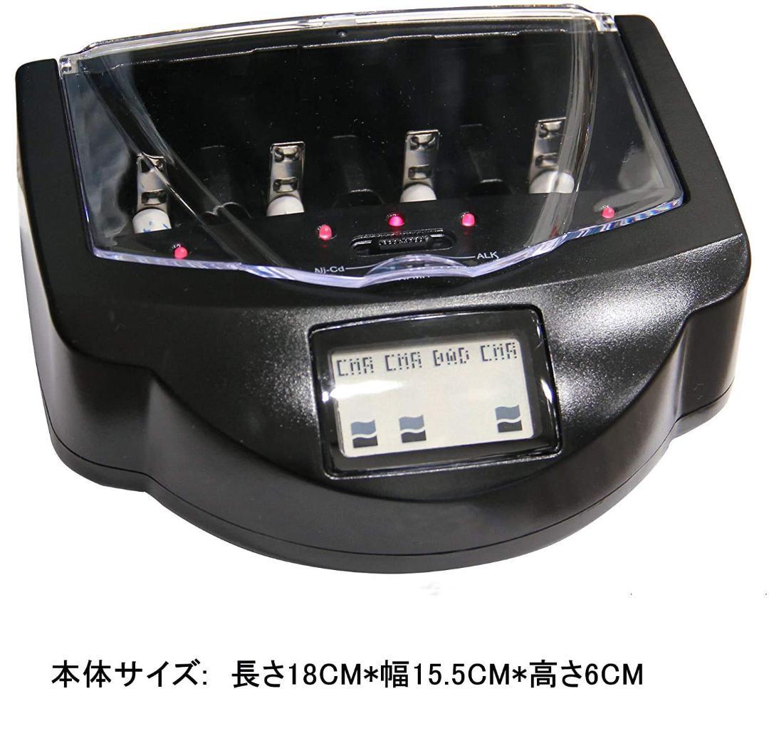 リフレッシュ機能付き単1?単4・9V電池充電器