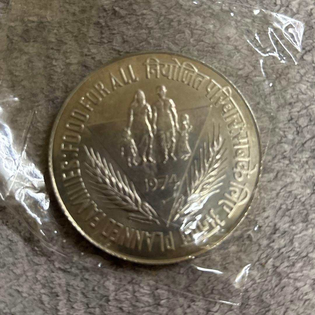 インド50ルピー銀貨