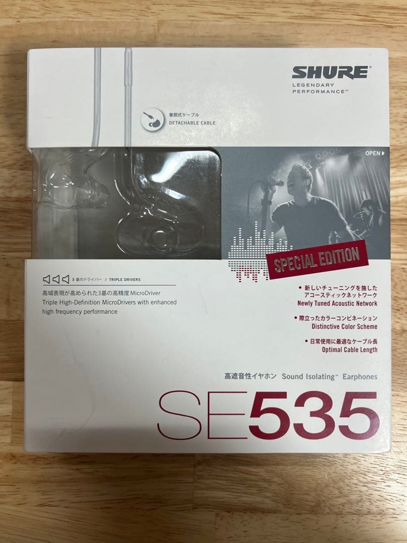 SHURE SE535 SPECIAL EDITION イヤホン