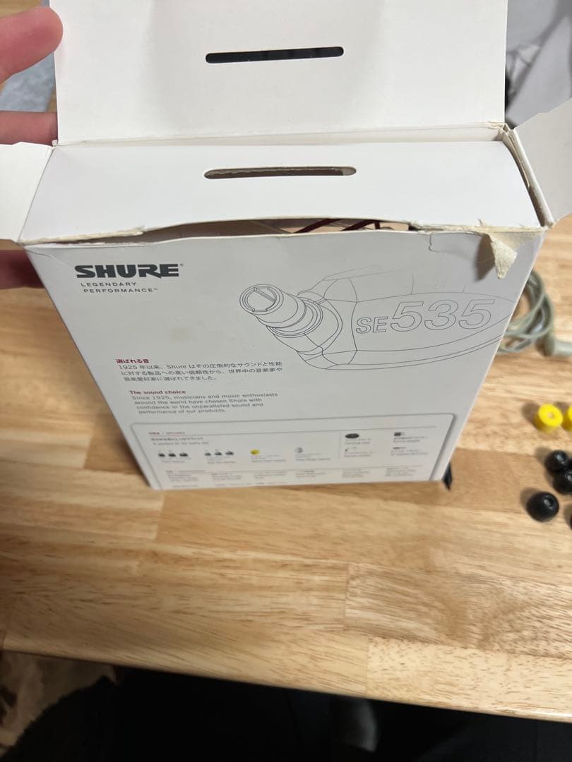 SHURE SE535 SPECIAL EDITION イヤホン
