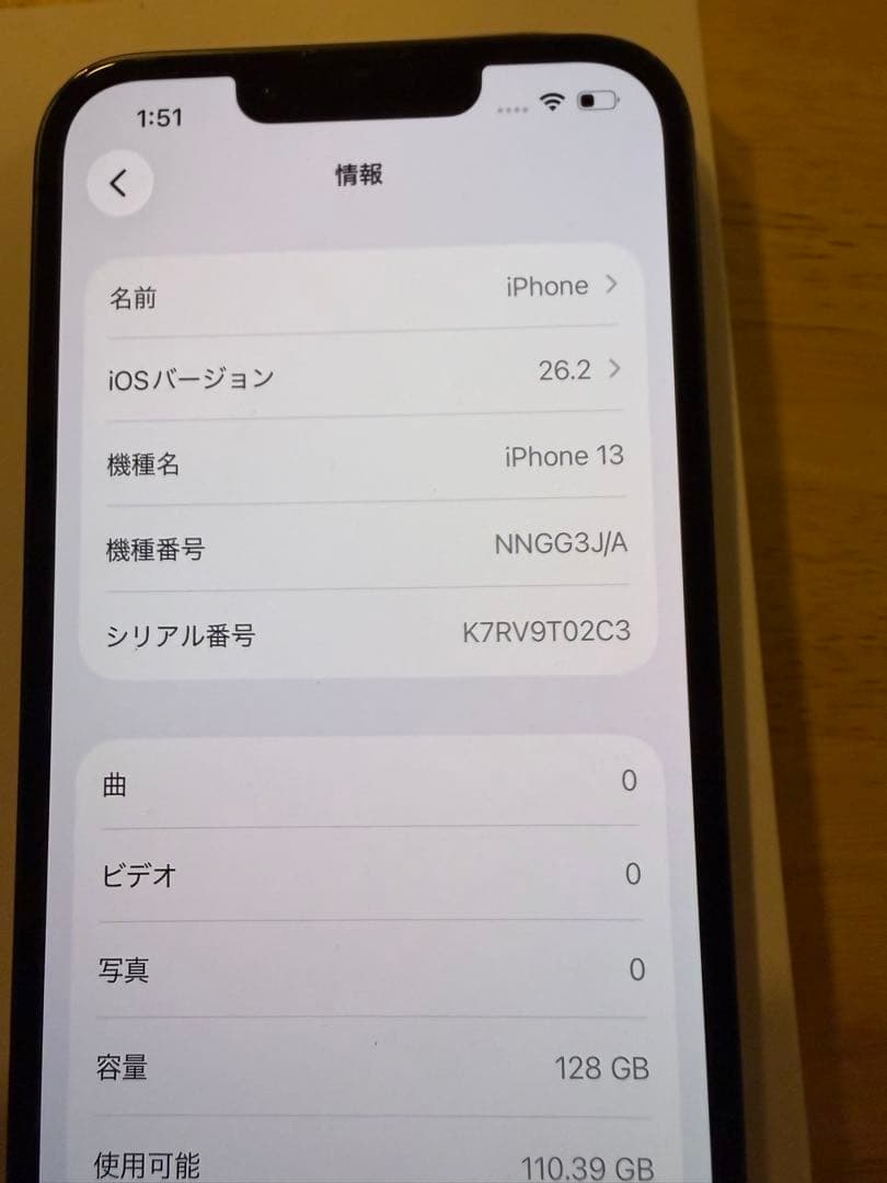 Apple iPhone 13 128GB グリーン 本体