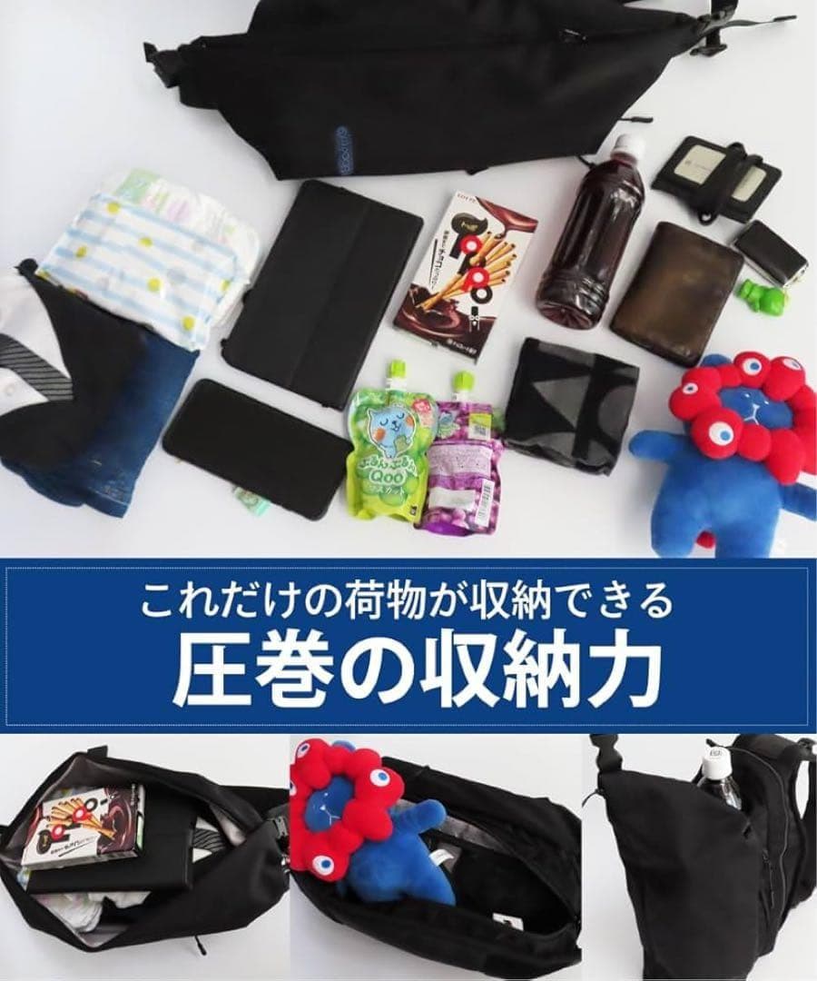 【新品未開封】アウトドアプロダクツ 抱っこショルダーBig 11000円