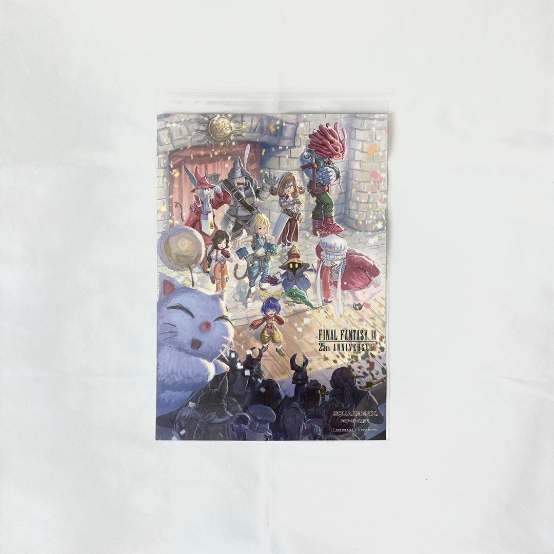 FF9 ランチョンマット全種&ショッピングバッグ / ポップアップカフェ 後期