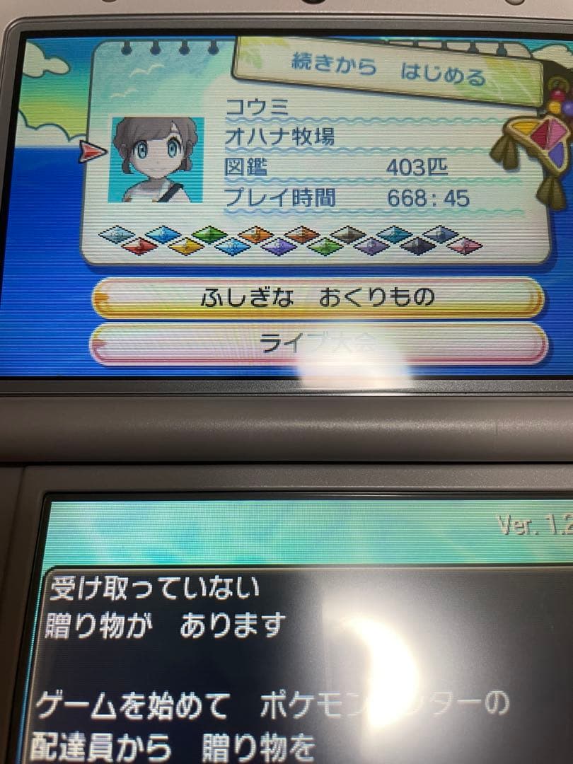 ブ*ー様 ニンテンドーDS・3DSソフト6本セット　DSテレビ１点