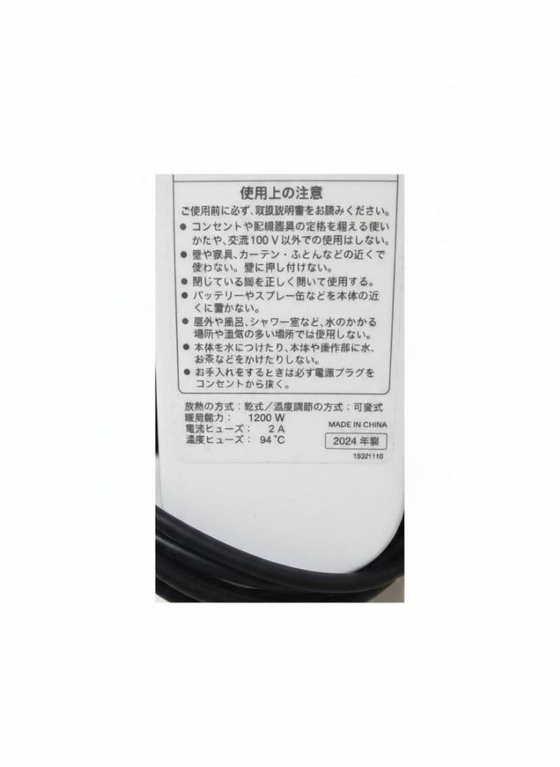 限定値下げ siroca 遠赤軽量ヒーター SN-M451 ホワイト