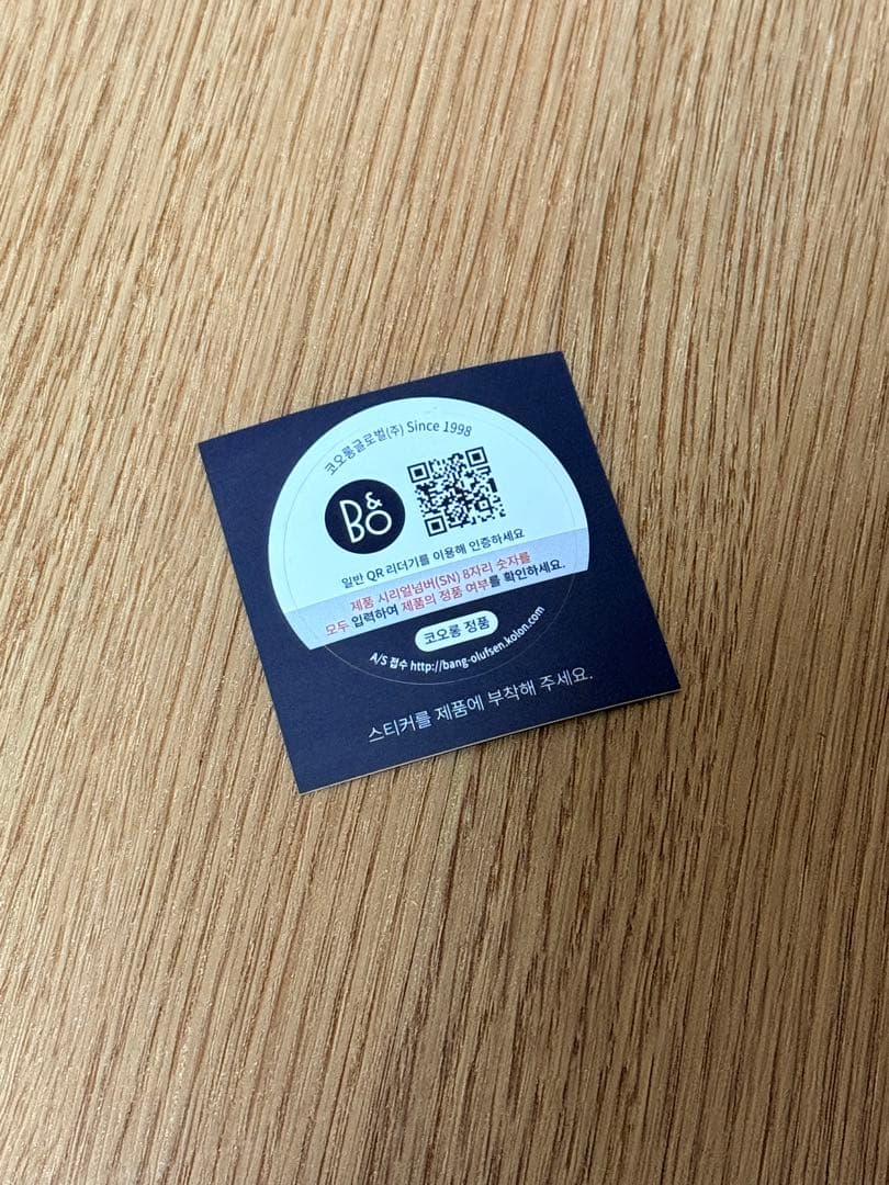 Beoplay HX バングアンドオルフセン (Bang & Olufsen)