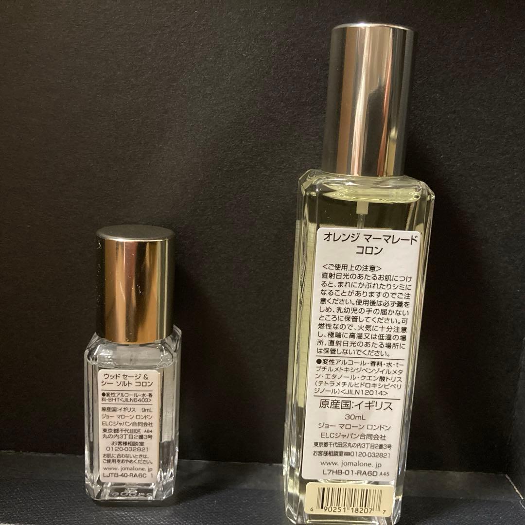 Jo Malone バスオイル、オレンジマーマレード