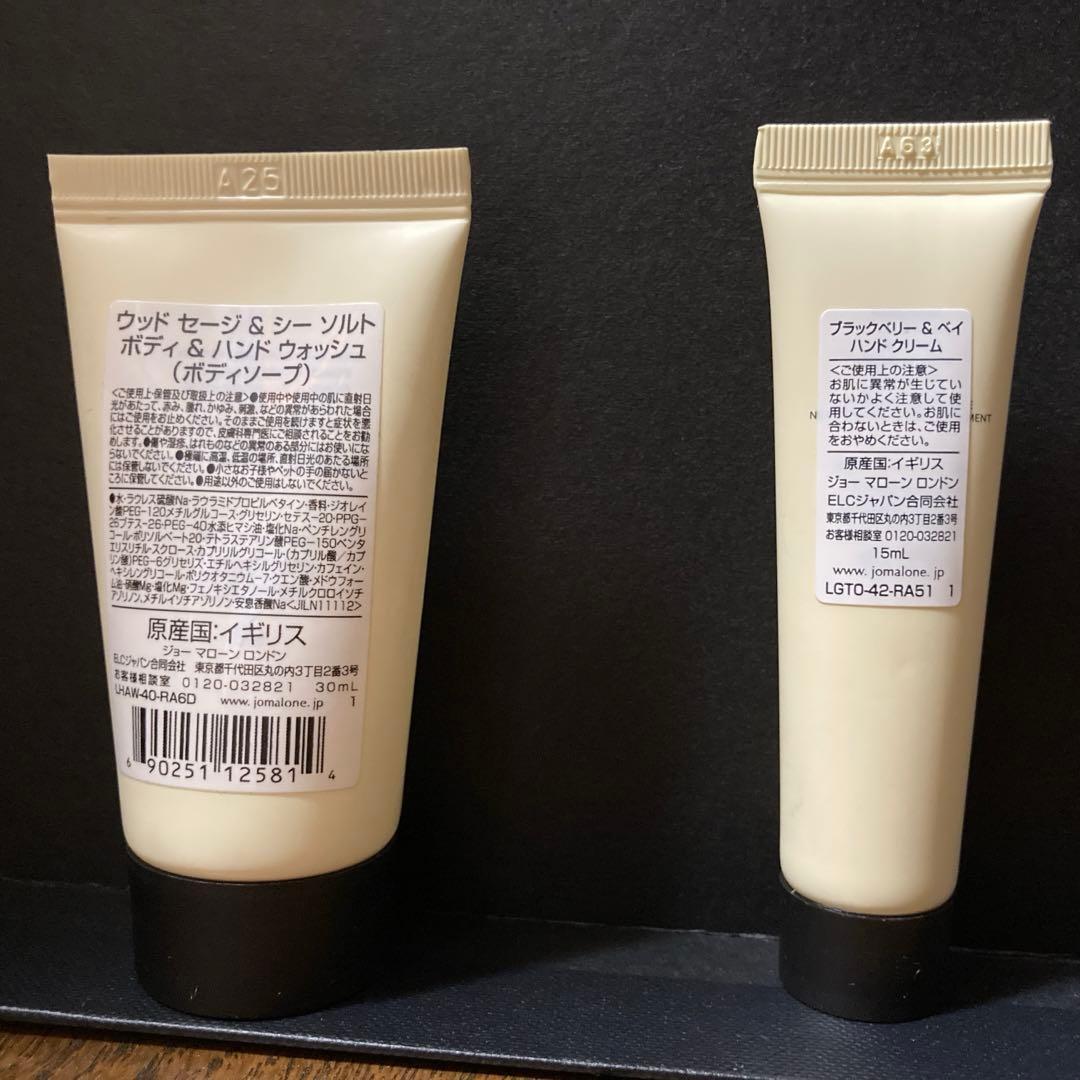Jo Malone バスオイル、オレンジマーマレード
