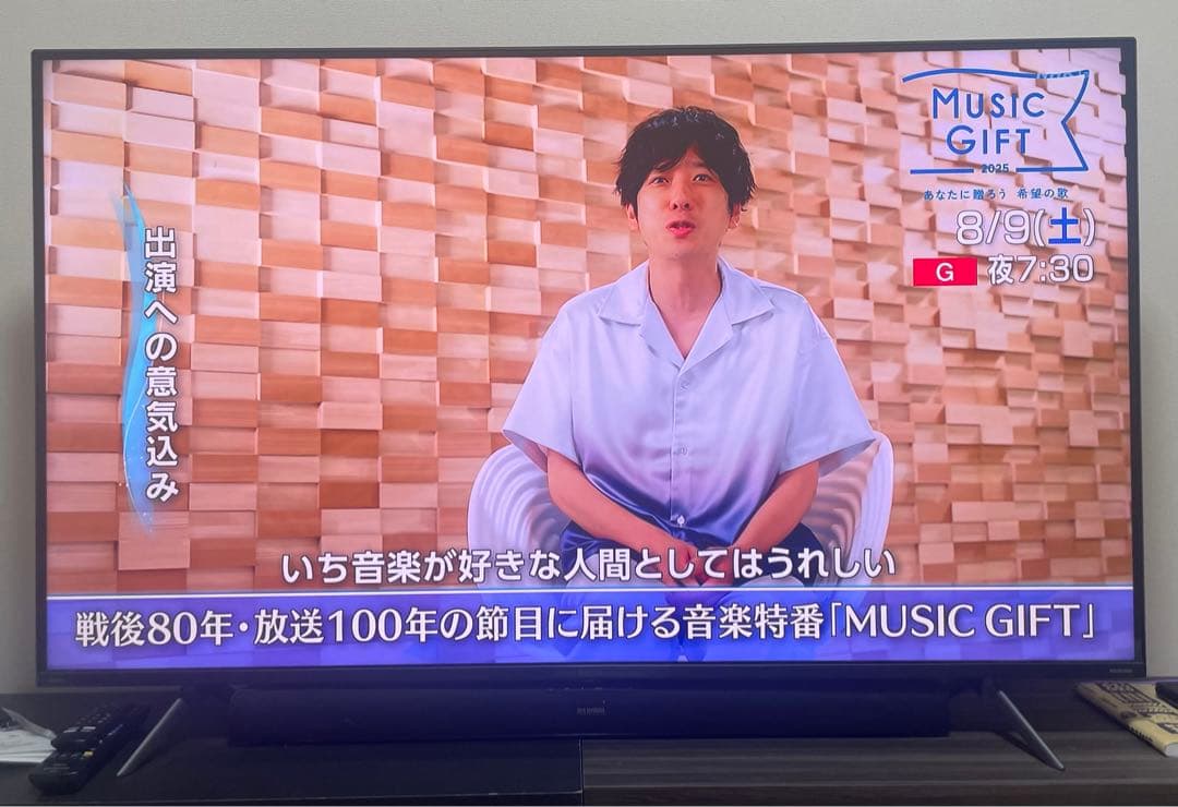 IRIS OHYAMA 55インチ 4K液晶テレビ　2021年製