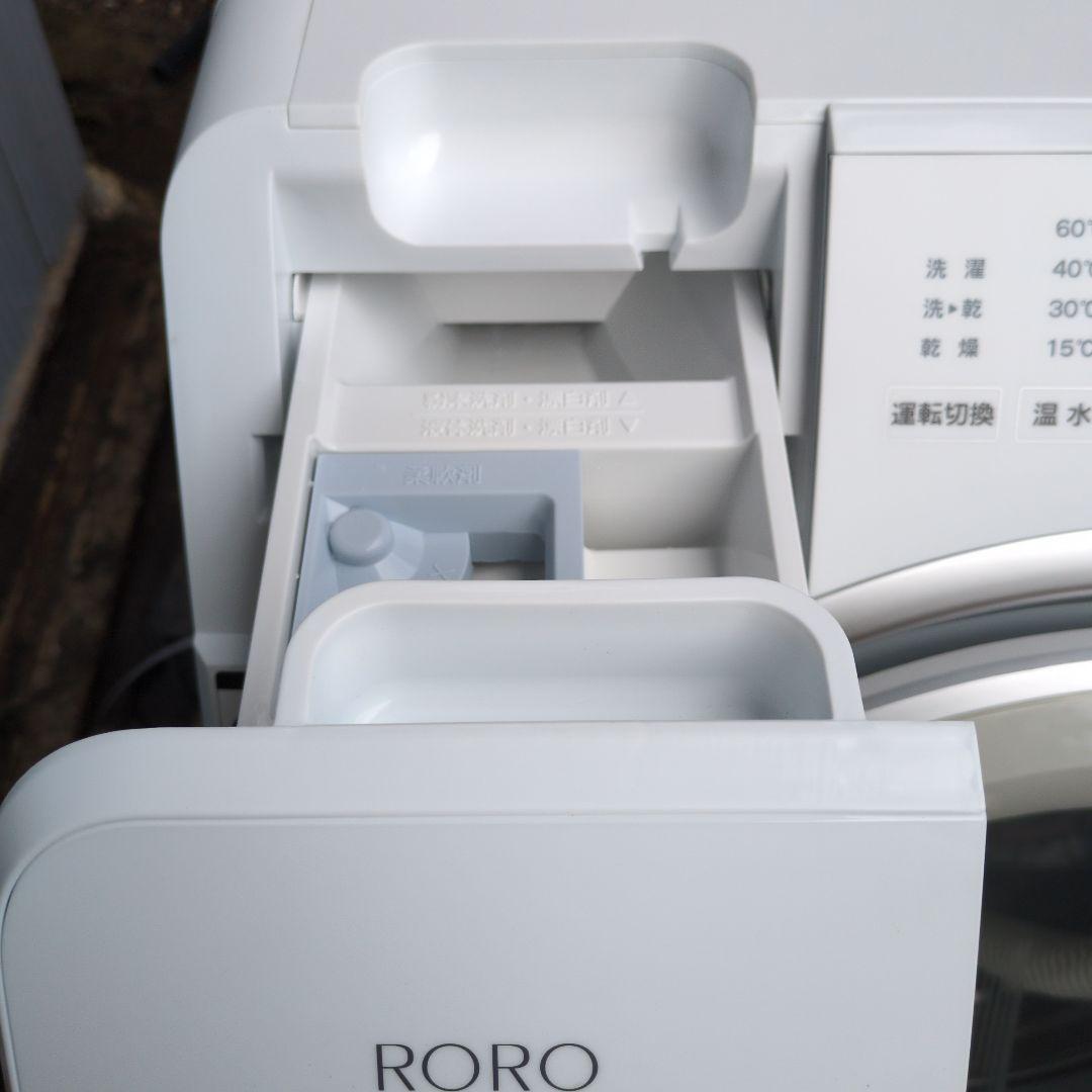 (rino)RORO ドラム式洗濯機 9kg/4.5kg