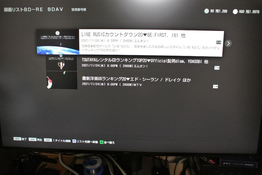 SONY BDZ-FBT2000 4K対応 ブルーレイレコーダー動作品