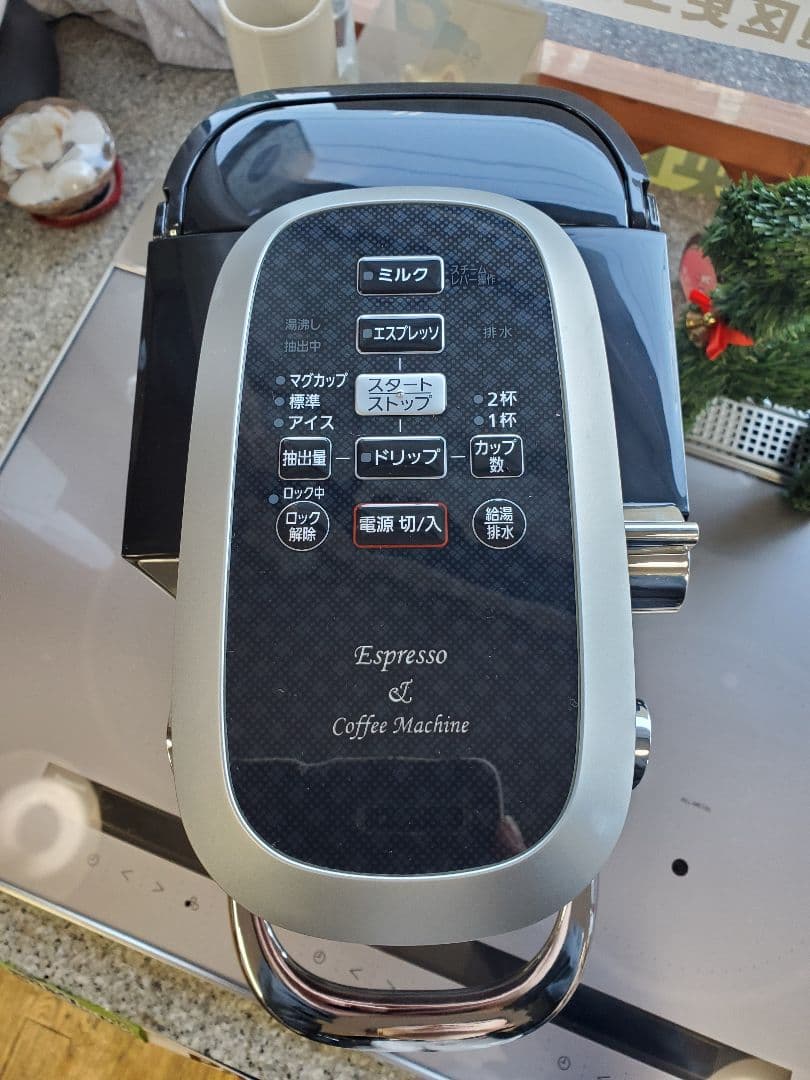 Panasonic NC-BV321 エスプレッソマシン