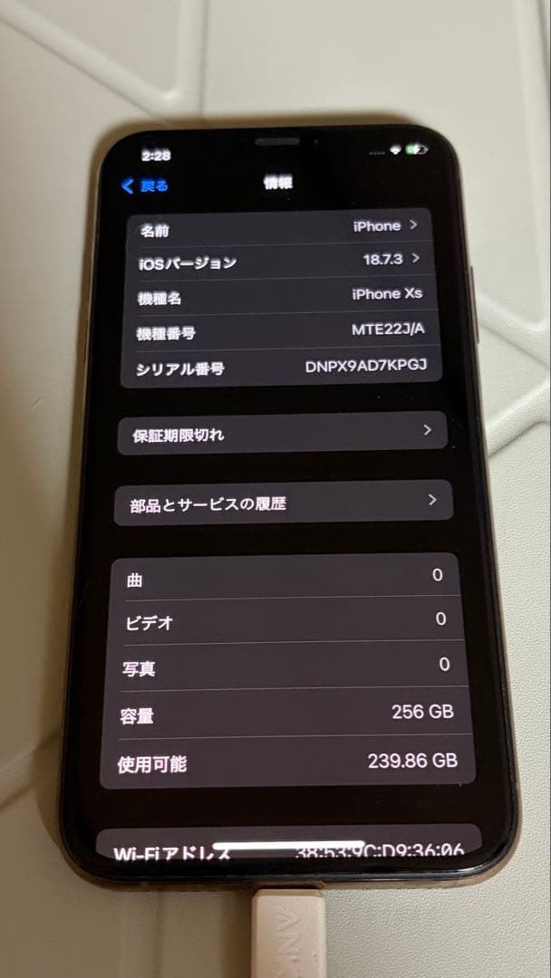 Apple iPhoneXS 256GB ゴールド SIMフリー
