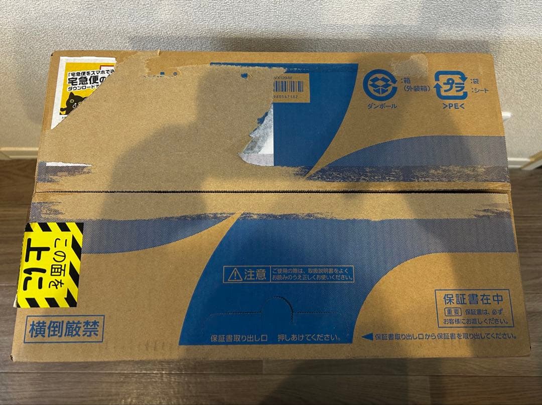 【MICO】Panasonic 衣類乾燥除湿機　 F-YHVX120-W