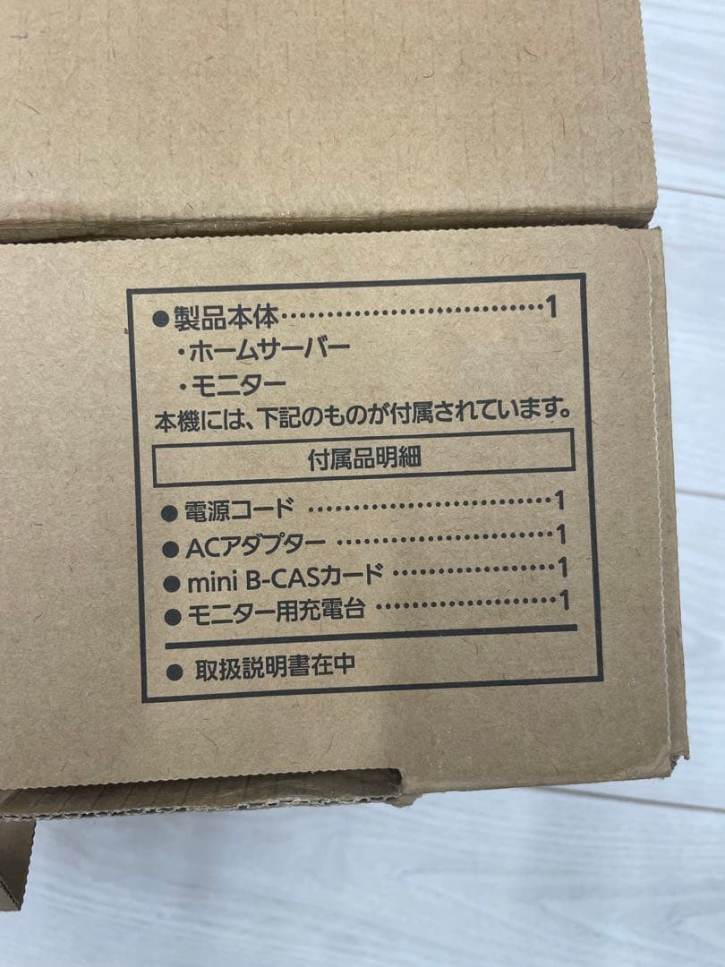 パナソニック HF-MC10A2GE ホームナビゲーション 2023年度製