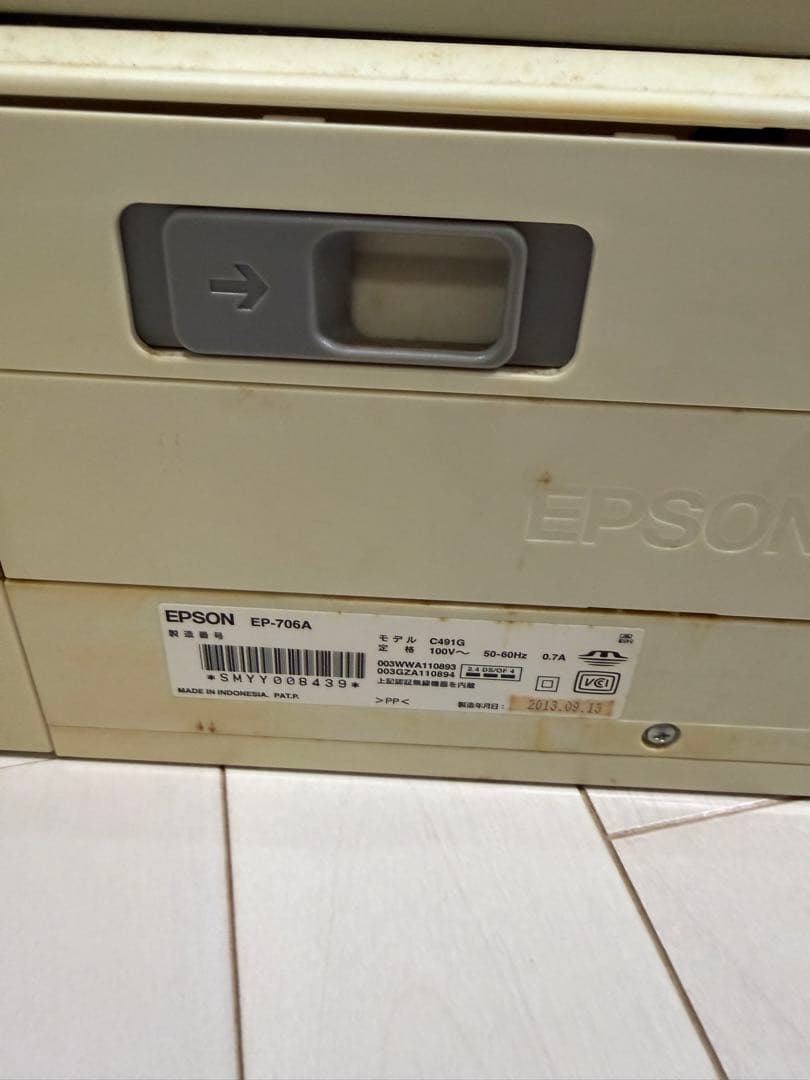 EPSON インクジェットプリンター 本体 EP-706A ジャンク品